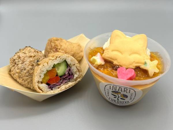 【ほんのり甘い冷製茶碗蒸し×米粉で作ったティアラクッキー！？】高級伊奈利寿司専門店『福寿家』が暑い夏にひんやり冷たい新商品を発売開始！