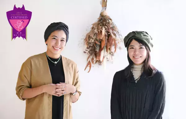 広島県福山市が第８回福山ブランド認定品・登録活動を決定