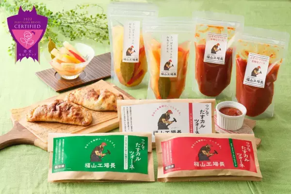 広島県福山市が第８回福山ブランド認定品・登録活動を決定