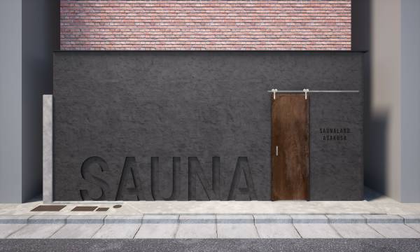 浅草のど真ん中で鉄板焼きを楽しむ自由なサウナホテル「SAUNALAND ASAKUSA」がクラウドファンディング開始！プレオープンは5月14日を予定