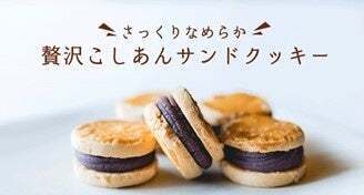 母の日に日頃の感謝をコメて。お米由来のギフトを贈ろう！ココロもカラダも地球も喜ぶ「母の日ギフトセット」