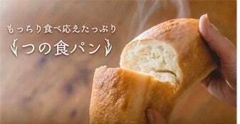母の日に日頃の感謝をコメて。お米由来のギフトを贈ろう！ココロもカラダも地球も喜ぶ「母の日ギフトセット」