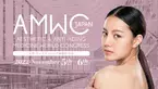 セントラルメディエンス、11月5日〜6日開催「AMWC JAPAN」にブース出展！ シルバースポンサーとして協賛、美容医療資材をご紹介