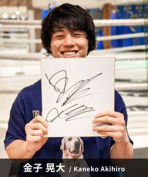 【本日9月7日よりスタート】【K-1金子選手応援イベント】ストリートファッションブランド『DIVINER（ディバイナー）』で対象商品を購入で金子選手の直筆サインをプレゼント