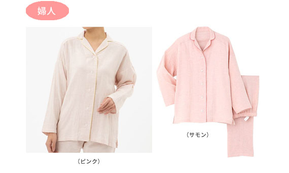 眠りの環境をサポートする「KAIMIN NAVI」の寝返りしやすいパジャマからオーガニックコットンをカーネーションや桜で色付けした人にも環境にもやさしいパジャマ発売