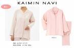 眠りの環境をサポートする「KAIMIN NAVI」の寝返りしやすいパジャマからオーガニックコットンをカーネーションや桜で色付けした人にも環境にもやさしいパジャマ発売