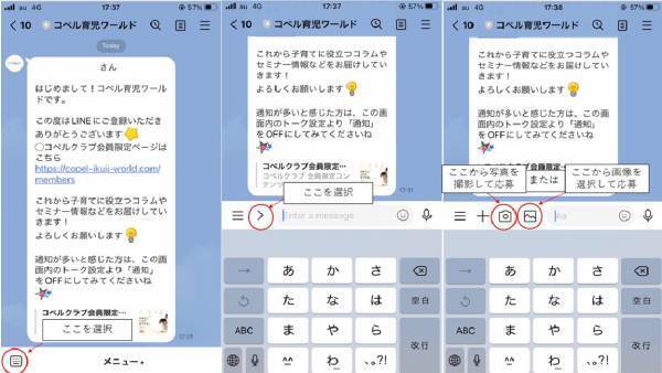 ＼ハロウィンキッズフォトコンテスト開催中 ／大賞には3,000円分のギフトチケットプレゼント【10月31日まで】