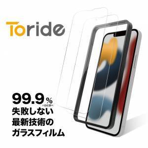 99.9%失敗しない最新技術のガラスフィルム、楽天市場・Yahoo!ショッピング・au PAYマーケットなどに販路拡大！