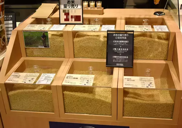 新宿マルイ本館に話題のナチュラルスーパーマーケット「ビオラル新宿マルイ店」が5/28（土）にオープン