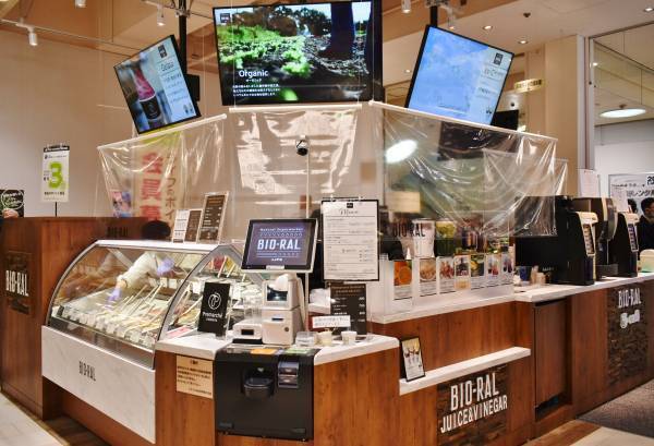 新宿マルイ本館に話題のナチュラルスーパーマーケット「ビオラル新宿マルイ店」が5/28（土）にオープン
