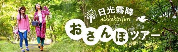 お風呂上りのアイスキャンディーや生ビールが無料で楽しめる【無料ラウンジ】でおもてなしする、大江戸温泉物語３つの宿で３月１日、春のまんぞくバイキングスタート！