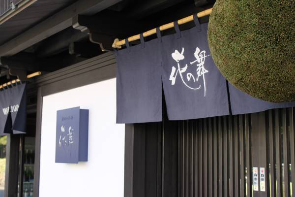 花の舞酒造と久世福商店がコラボレーション！「ぷちしゅわ黄金桃酒　ちょびっと乾杯」発売【久世福商店】