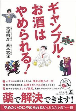 【幻冬舎・話題の本.com】大手書店で『健康書フェア』2月1日～28日開催！