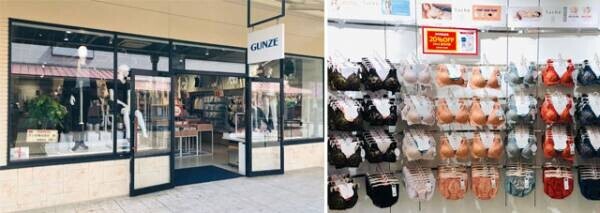 グンゼの直営店が栃木県初出店！「GUNZE OUTLET 那須ガーデンアウトレット店」