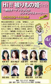 今回で10回目を迎えるスペシャルウィーク「一般社団法人東京室内歌劇場スペシャルウィーク2022 in 調布市せんがわ劇場」開催　カンフェティにてチケット発売