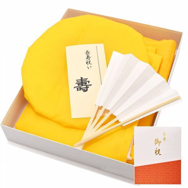 帰省時の家族への誕生日プレゼントに。全国配送可。大人気の「長寿お祝いセット」に「日本製本格高級ちゃんちゃんこセット」が新登場！【京都きもの町】