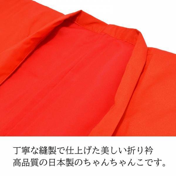 帰省時の家族への誕生日プレゼントに。全国配送可。大人気の「長寿お祝いセット」に「日本製本格高級ちゃんちゃんこセット」が新登場！【京都きもの町】