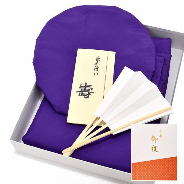 帰省時の家族への誕生日プレゼントに。全国配送可。大人気の「長寿お祝いセット」に「日本製本格高級ちゃんちゃんこセット」が新登場！【京都きもの町】