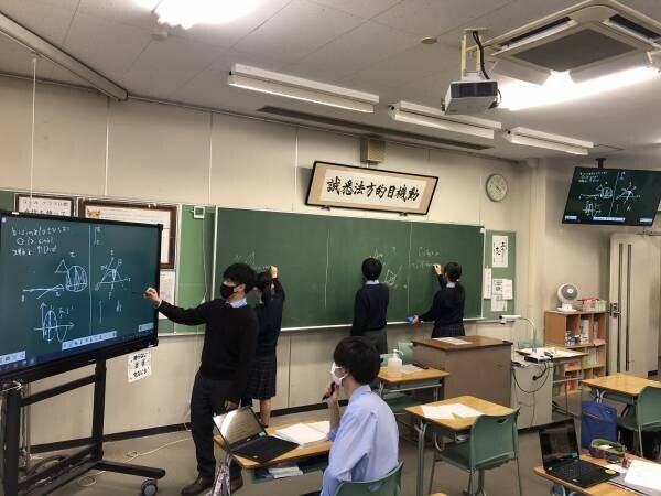 麗澤中学・高等学校 全教室で電子黒板を活用したハイフレックス型授業を展開中！ 自分を感動させる　生徒主体のＩＣＴ活用