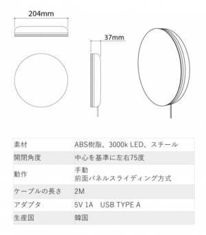 月の癒やしをお部屋で堪能　三日月型のインテリアライト『BELLA LUNA(ベラルナ）』一般販売開始