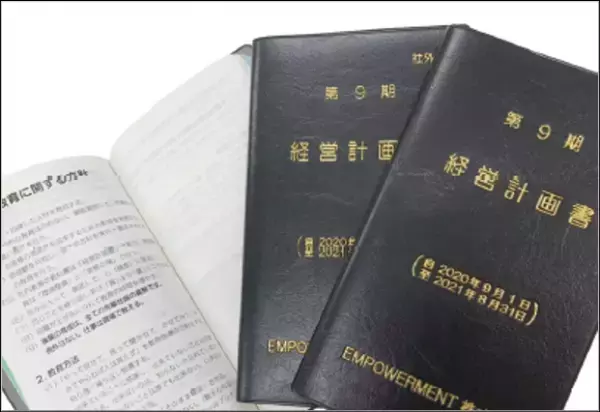 平川憲秀 著『日本一働きやすい治療院を目指したら、人が辞めない会社になりました』2022年5月16日刊行