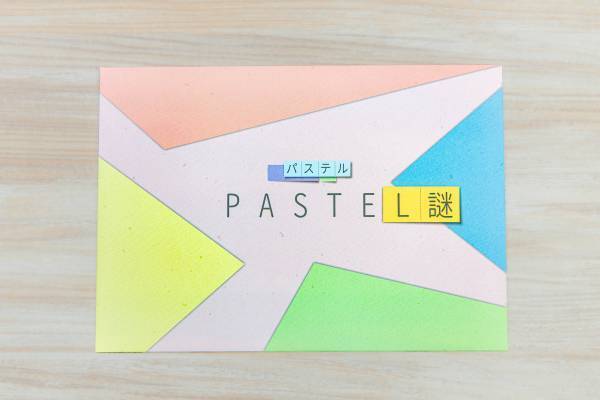 毎月自宅に「謎」が届くサブスクリプションサービス『Mystery for You』 2022年8月のラインナップを一挙公開！