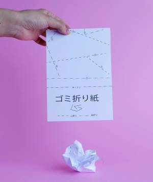 『無駄づくり発明家 藤原麻里菜』が 無駄を作らないキンコーズとパートナーに！？ 『キンコーズと無駄づくり』展をツクル・ワークで開催