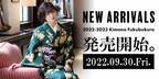京都きもの町オリジナル「きもの福袋」2022-2023年新作 、モデル画像解禁&9月30日(金)より販売開始