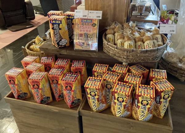 つかしん天然温泉「湯の華廊（Ｒ）」春のお客様大感謝祭開催 -春の生バラ風呂をご用意 特別湯に浸りながら春を迎えましょう-