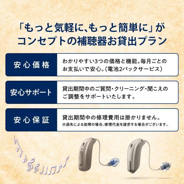金鳳堂 大宮髙島屋 メガネサロンが 1階フロアに移転OPEN！ 装いも新たにリニューアルオープンします！