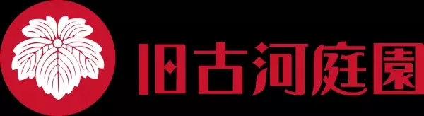 【7月29日情報更新】7月28日(木)～31日(日)開催!都立庭園ご来園の先着10,000名様に抗菌性マスクケースプレゼント！ 「夏のいい庭（28）キャンペーン！」