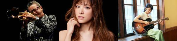 街中がJAZZにあふれる2日間　4年ぶりの有観客ライブ『横濱JAZZ PROMENADE2022』開催決定　カンフェティでチケット発売