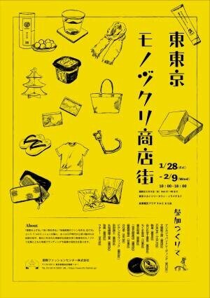 目標金額達成！！【レジャーのお供に！】手が拭けて洗える「手ぬぐいエコバッグとアルミの収納用鞄かけ」クラウドファンディングプロジェクト挑戦中