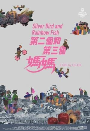 新千歳空港国際アニメーション映画祭、国内初上映作品を含むコンペ長編部門ノミネート5作品を発表。