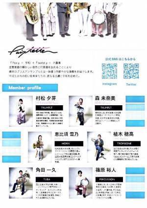 「初めての能楽鑑賞」を劇場とリアルタイム配信で　Global能楽社『ひとつのはな』観世能楽堂にて開催間近　カンフェティでチケット発売