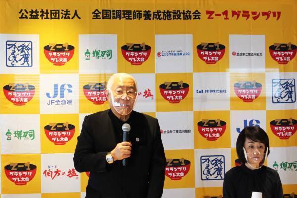 Ｚ–１グランプリ・プレ大会～オリジナル雑煮コンテスト～　最終審査に進む２作品が決定