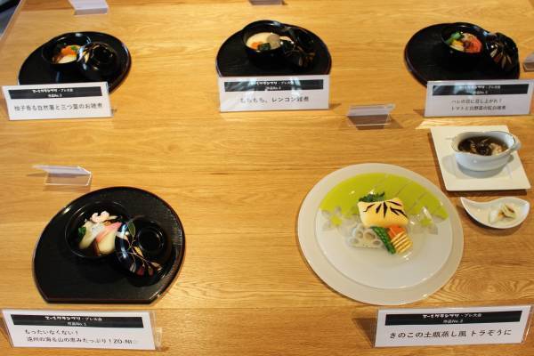 Ｚ–１グランプリ・プレ大会～オリジナル雑煮コンテスト～　最終審査に進む２作品が決定