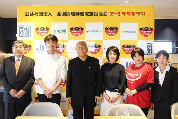 Ｚ–１グランプリ・プレ大会～オリジナル雑煮コンテスト～　最終審査に進む２作品が決定