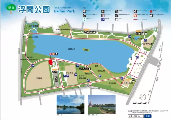 浮間公園に1万本のチューリップを！うきまガーデンカフェプロジェクトクラウドファンディング【2022年】