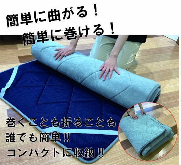 1.5㎝の奇跡。ヘタリ気味の寝具に乗せるだけで、リッチな寝心地復活！職人による日本製「匠の乗せマット」Makuakeにて先行販売開始。
