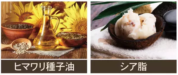 【オーガニック認証取得】『fafraオーガニック ボディクリーム』 12月15日より順次発売開始