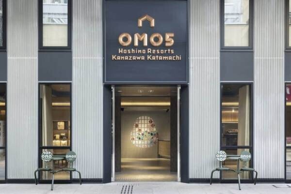 【OMO5金沢片町】金沢21世紀美術館とOMOで考案したオリジナルツアー提供　美術館内をお散歩している気分で21美の魅力を体感できます│期間：2022年9月16日から通年