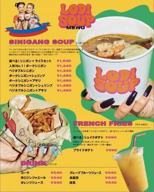 人気インフルエンサーでダンサーのYURINOと須田アンナのユニット『アンエンユリ』がフィリピンの国民食「シニガンスープ」をプロデュース！「 LODI SOUP／ロディースープ」が渋谷にオープン！