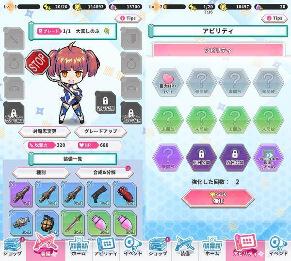 「対魔忍GOGO！」情報公開第三弾！！ ゲームシステム情報公開！関連PVも公開中！