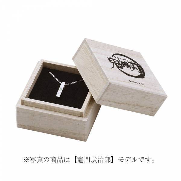 『鬼滅の刃』シルバーネックレス　3/24（木）から受注開始！