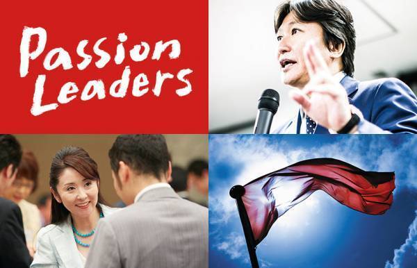 日本経済の成長を加速させる企業応援プロジェクトACCEL JAPAN（アクセルジャパン）始動