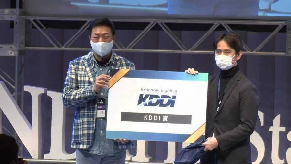 地方最大級の起業家イベント「TGA Festival 2022」で「KDDI賞」を受賞