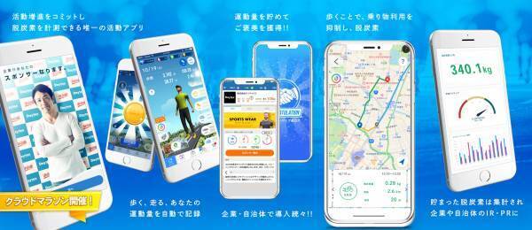 地方最大級の起業家イベント「TGA Festival 2022」で「KDDI賞」を受賞