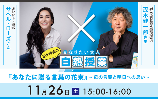 OHZORA NEWS 11月号 東京版