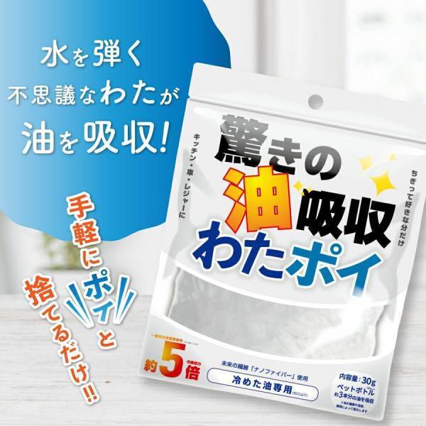 公式オンラインショップ送料無料キャンペーン